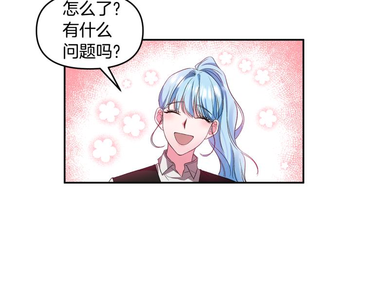 第27话 争宠的方法38