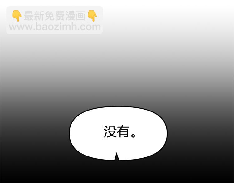 第27话 争宠的方法39