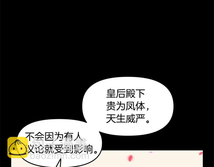 第27话 争宠的方法40