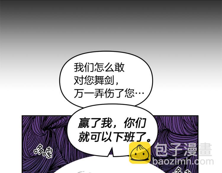 第27话 争宠的方法44