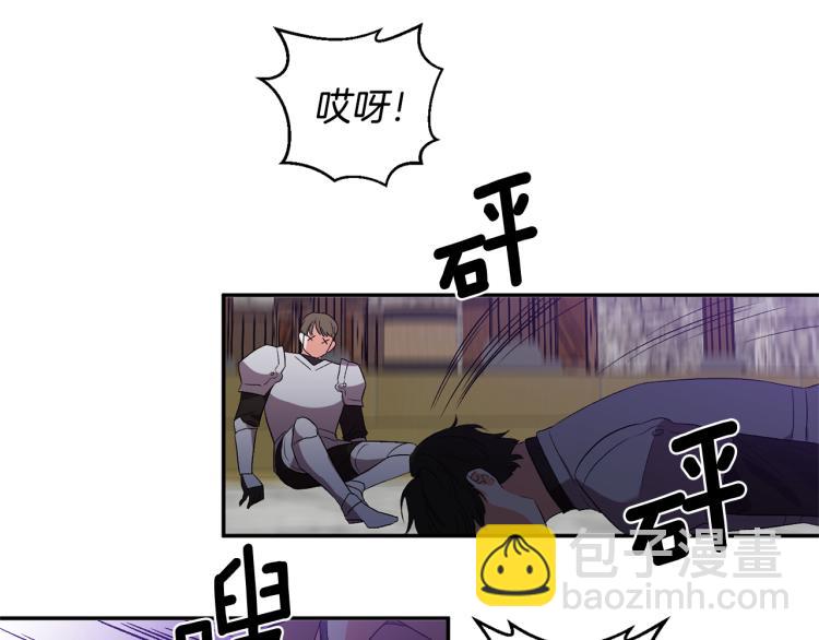 第27话 争宠的方法52
