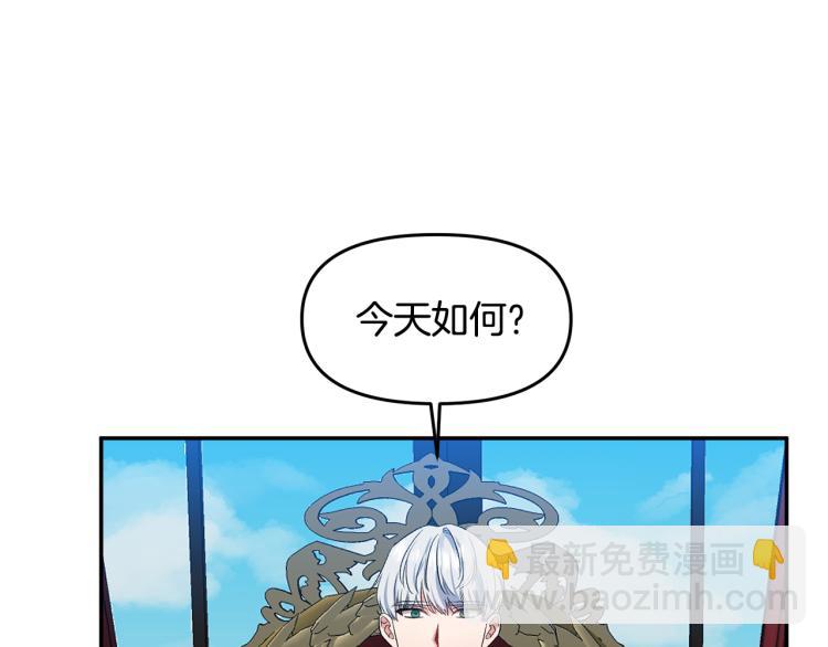 第27话 争宠的方法55