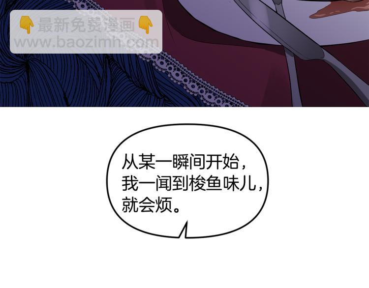 第27话 争宠的方法66