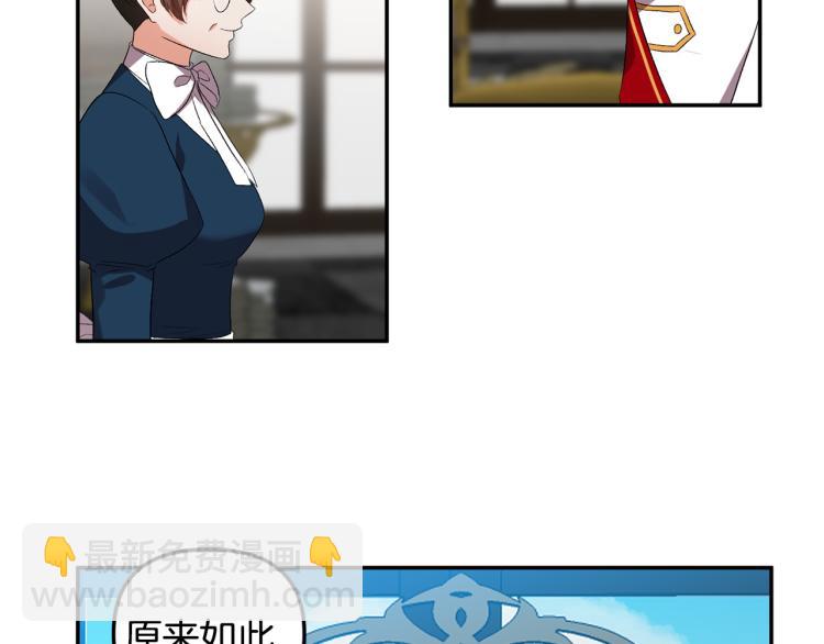 第27话 争宠的方法68