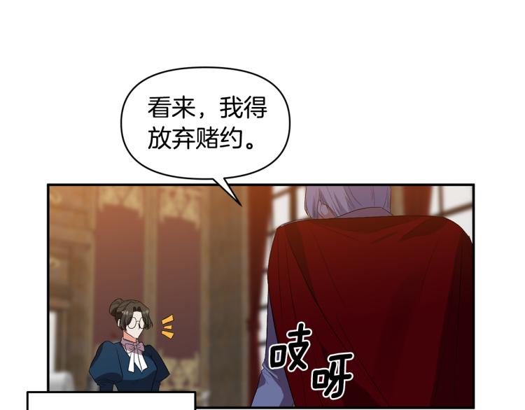 第27话 争宠的方法77