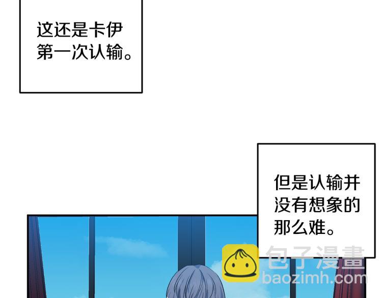 第27话 争宠的方法78