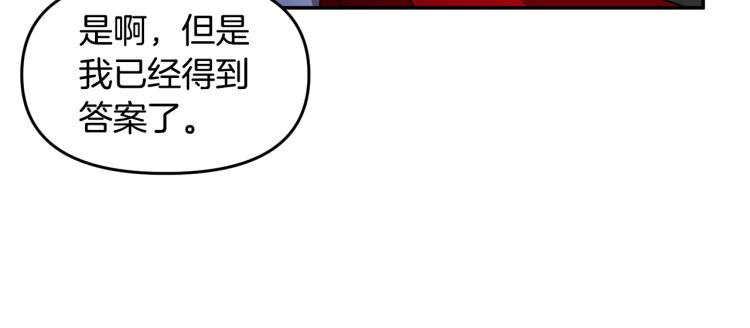 第27话 争宠的方法81