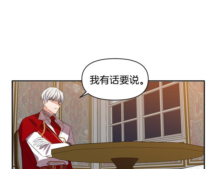 第27话 争宠的方法84