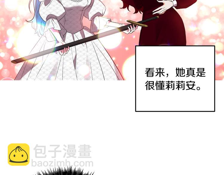 第27话 争宠的方法9