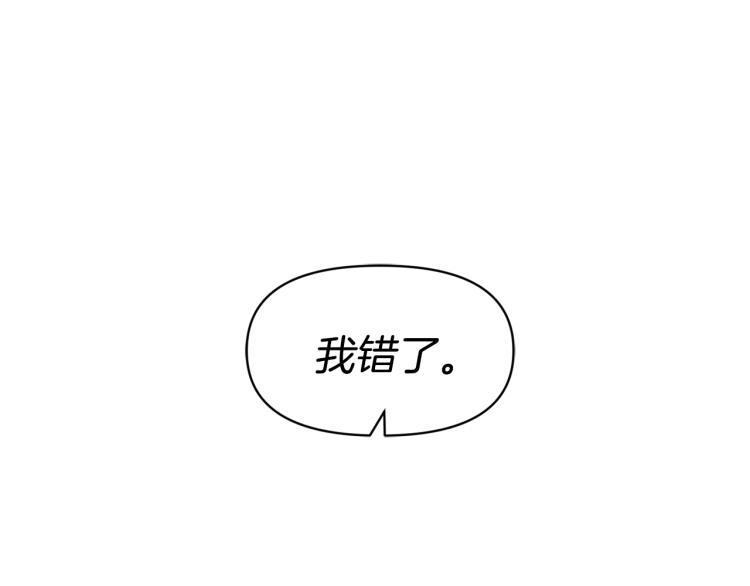 第27话 争宠的方法90