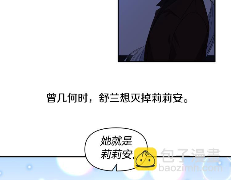 第27话 争宠的方法94