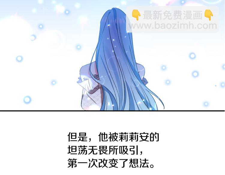 第27话 争宠的方法95