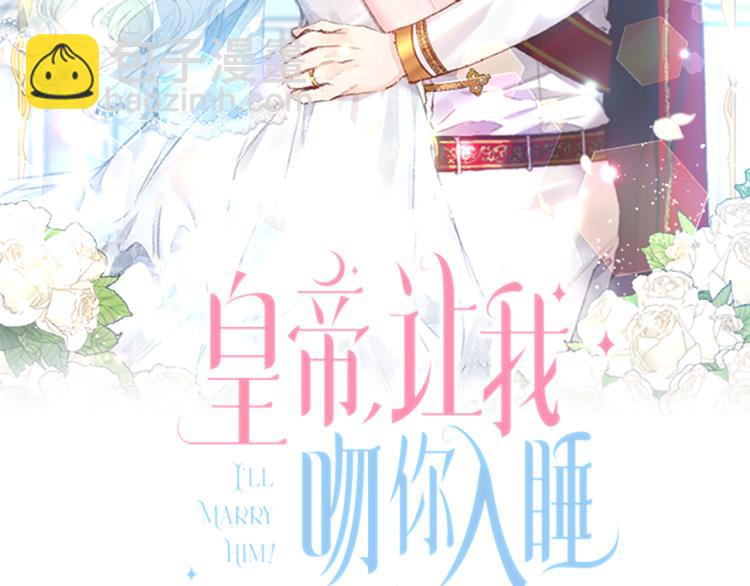 第30话 舞伴到底是谁1