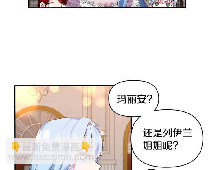 第30话 舞伴到底是谁108