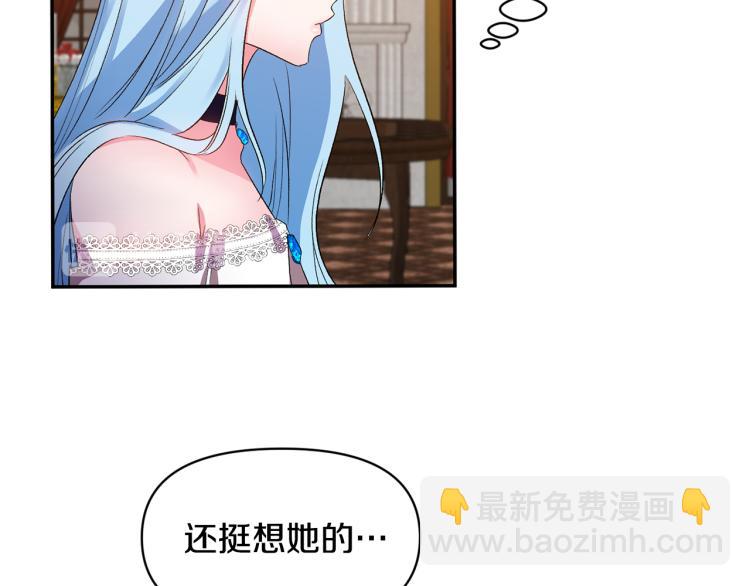 第30话 舞伴到底是谁109