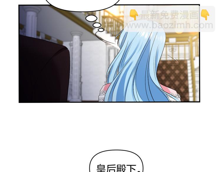 第30话 舞伴到底是谁110