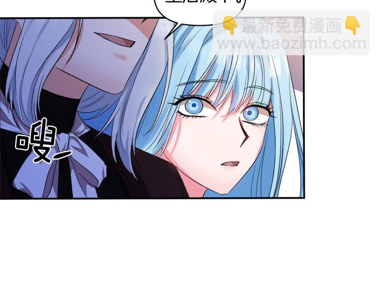 第30话 舞伴到底是谁111