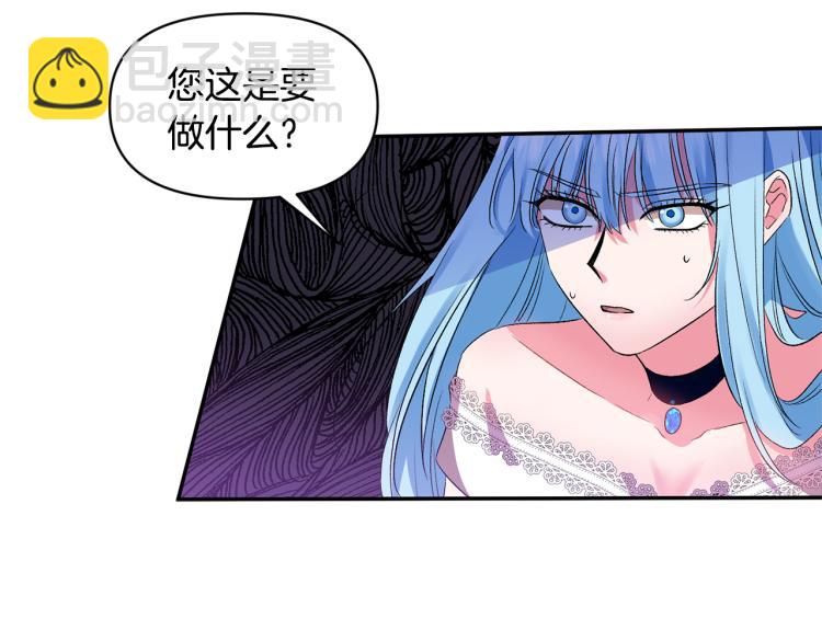 第30话 舞伴到底是谁112