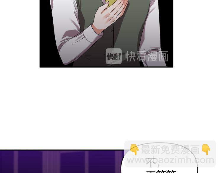 第30话 舞伴到底是谁13