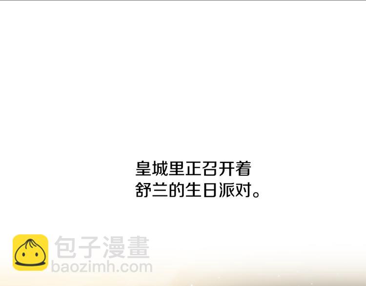 第30话 舞伴到底是谁19