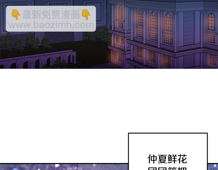 第30话 舞伴到底是谁21