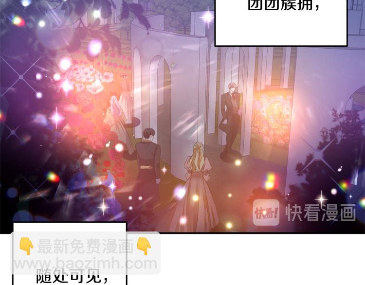 第30话 舞伴到底是谁22