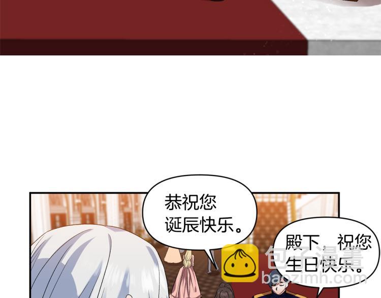 第30话 舞伴到底是谁27