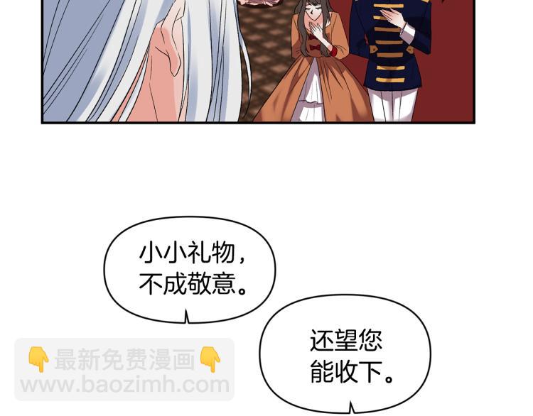 第30话 舞伴到底是谁28