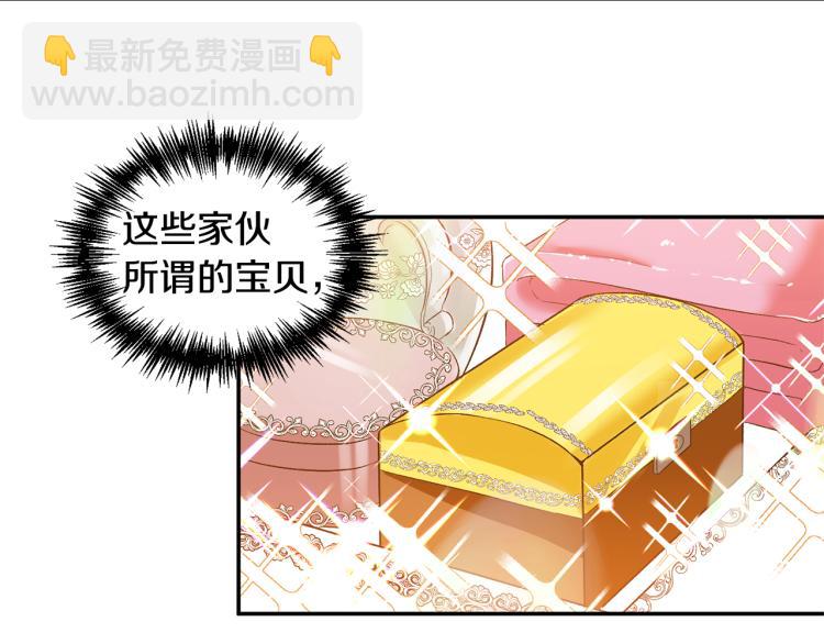 第30话 舞伴到底是谁31