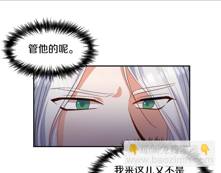 第30话 舞伴到底是谁34