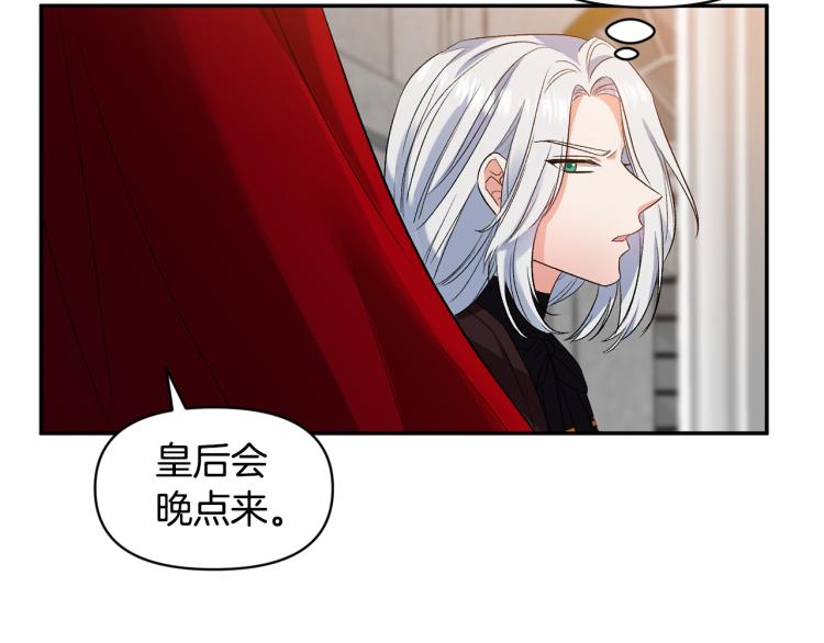 第30话 舞伴到底是谁37