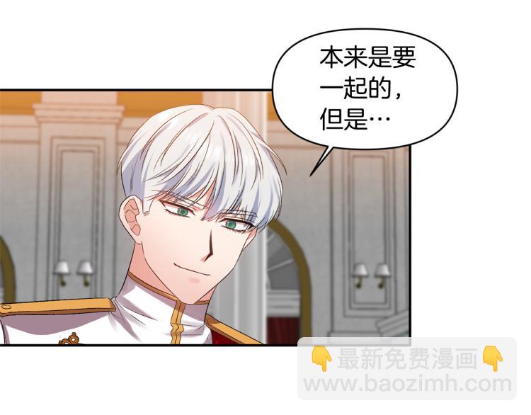 第30话 舞伴到底是谁39