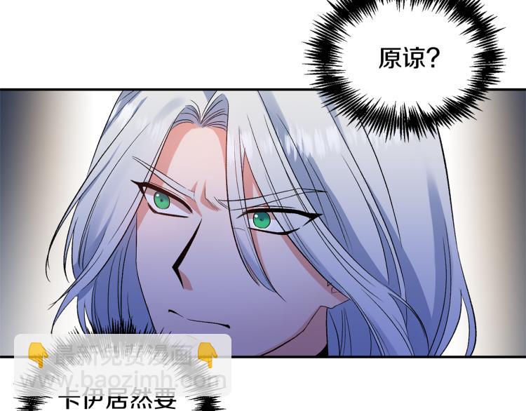 第30话 舞伴到底是谁42