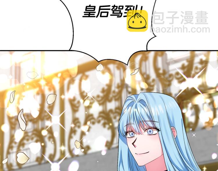 第30话 舞伴到底是谁50
