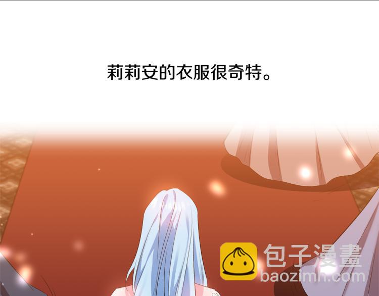 第30话 舞伴到底是谁53