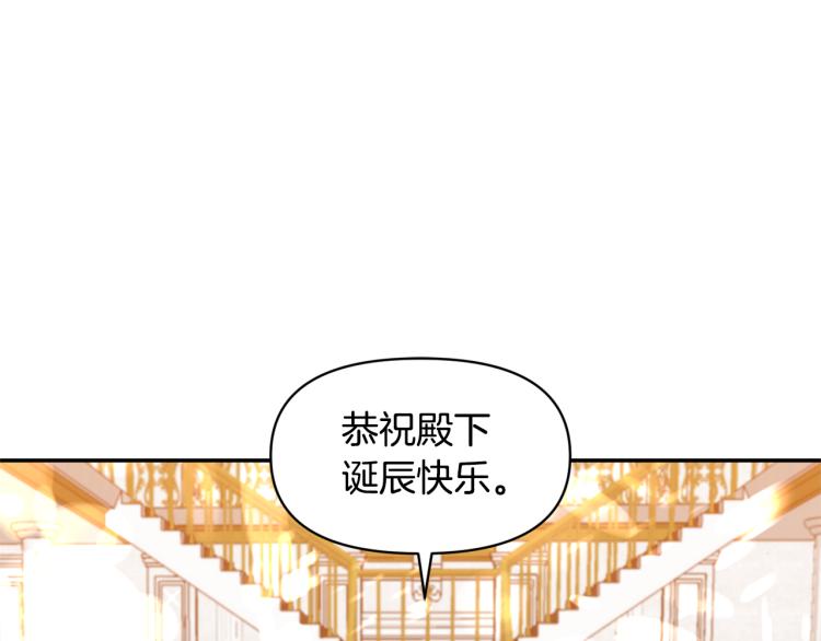 第30话 舞伴到底是谁57