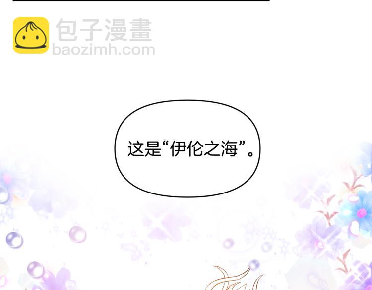 第30话 舞伴到底是谁65