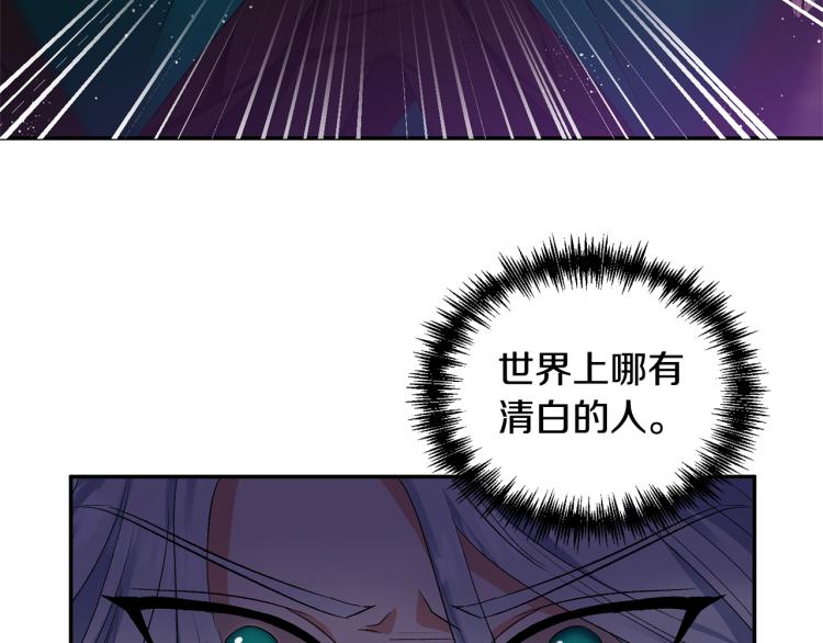 第30话 舞伴到底是谁7