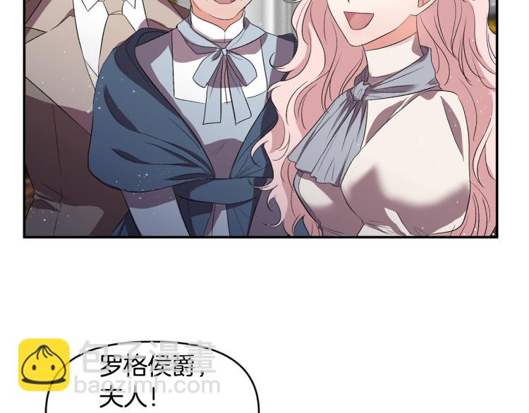 第30话 舞伴到底是谁73