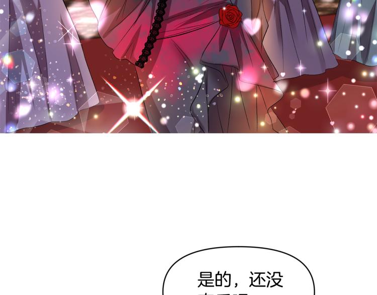 第30话 舞伴到底是谁78