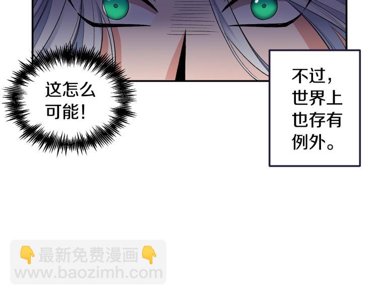 第30话 舞伴到底是谁8