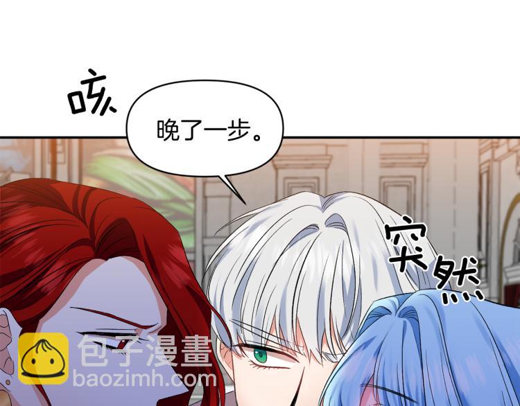 第30话 舞伴到底是谁80