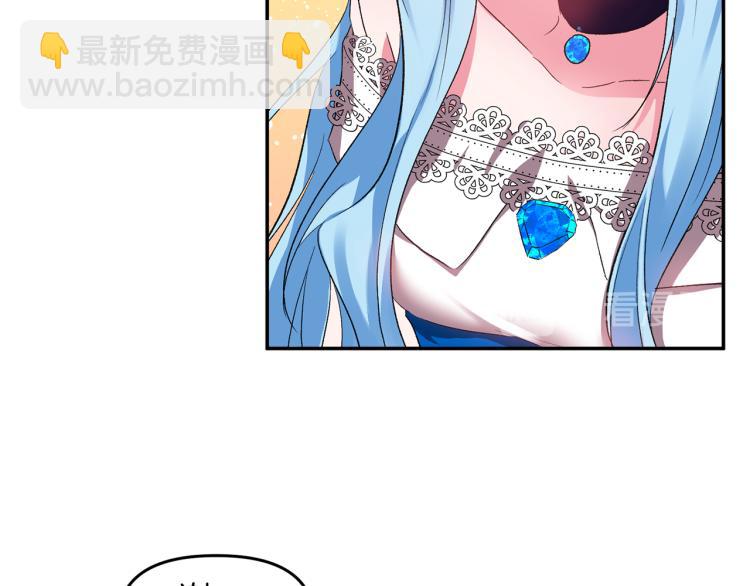 第30话 舞伴到底是谁92