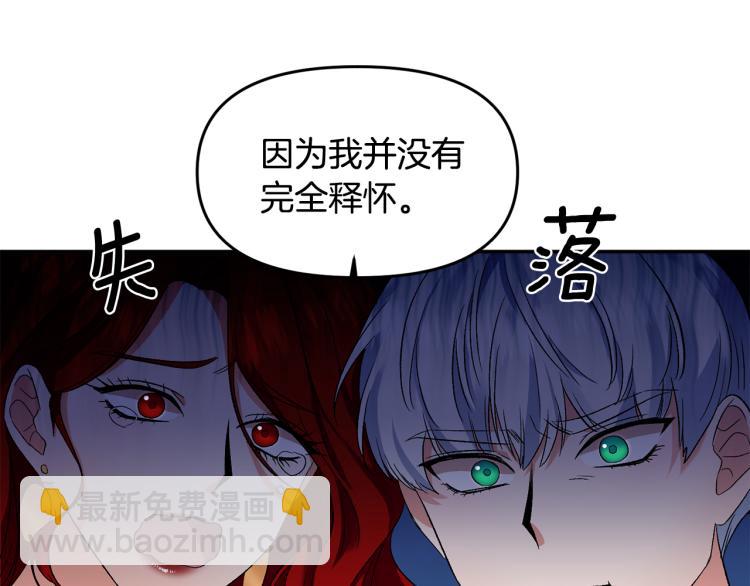 第30话 舞伴到底是谁94