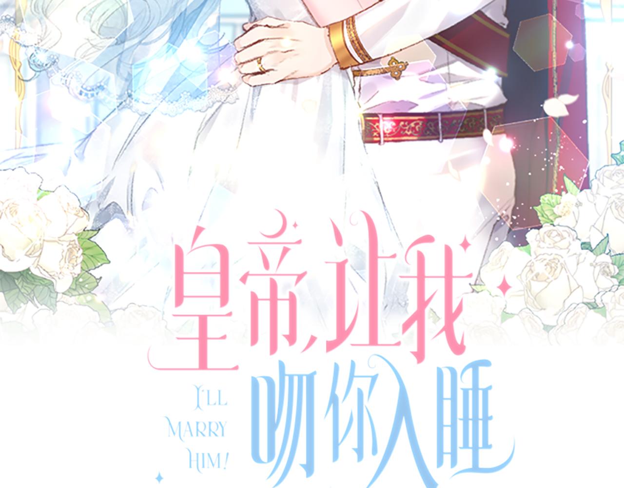 第33话 主动接近1
