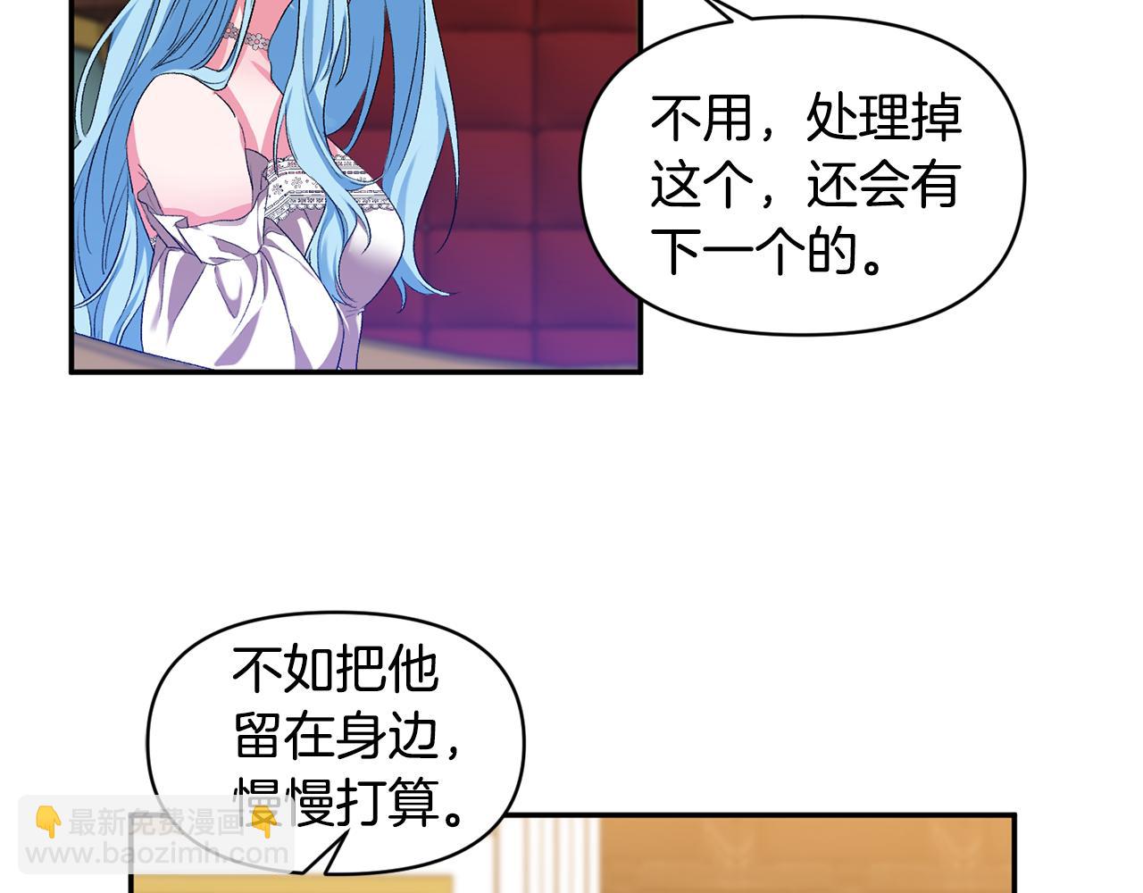 第33话 主动接近10