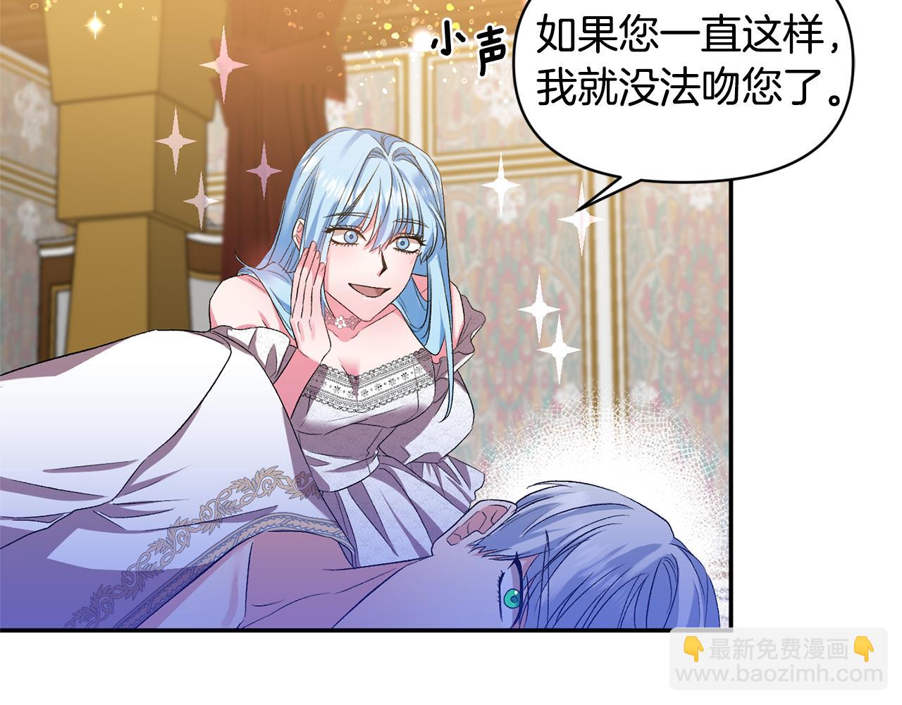 第33话 主动接近100