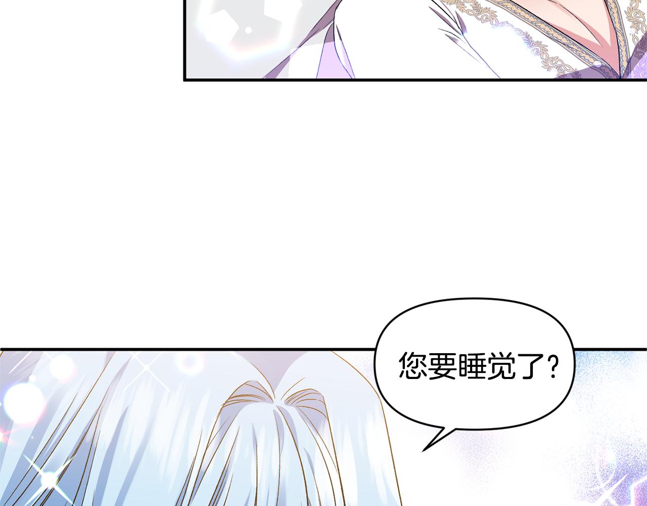 第33话 主动接近102