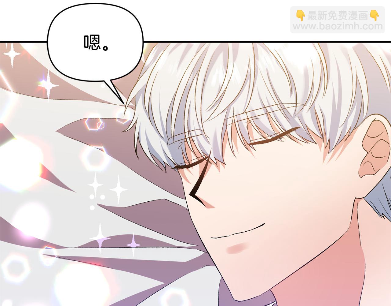 第33话 主动接近108