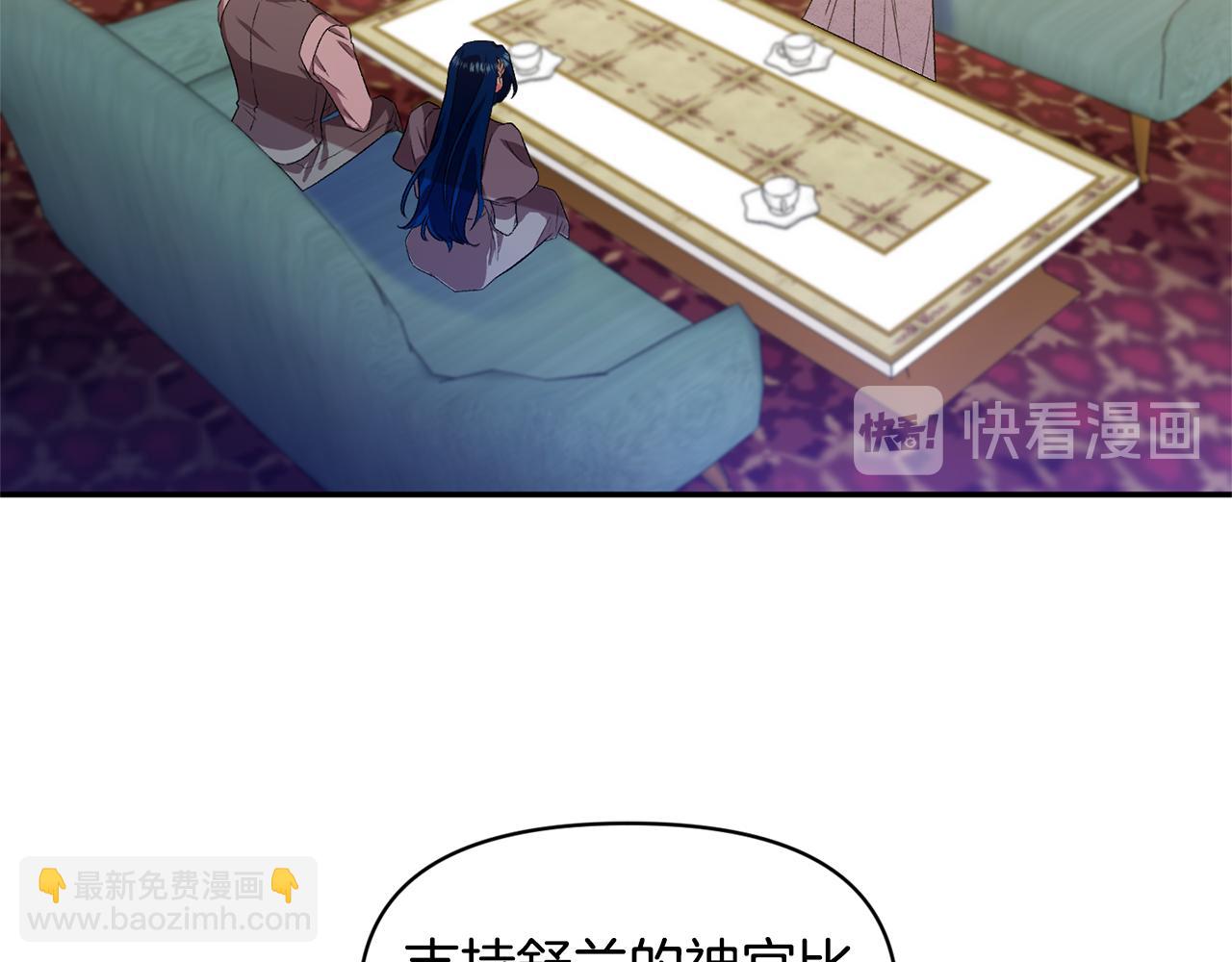 第33话 主动接近111